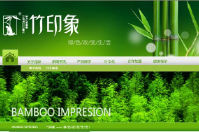 浙江竹印象竹纖維生態家紡十大品牌之一簽約智絡連鎖會員管理系統