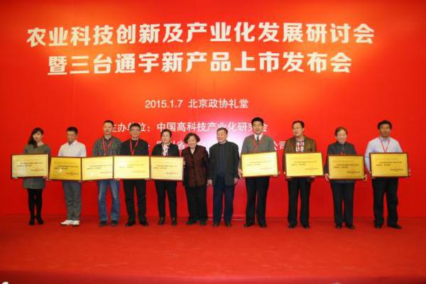 四川省三臺縣通宇食品有限公司成功簽約雙軌直銷管理系統