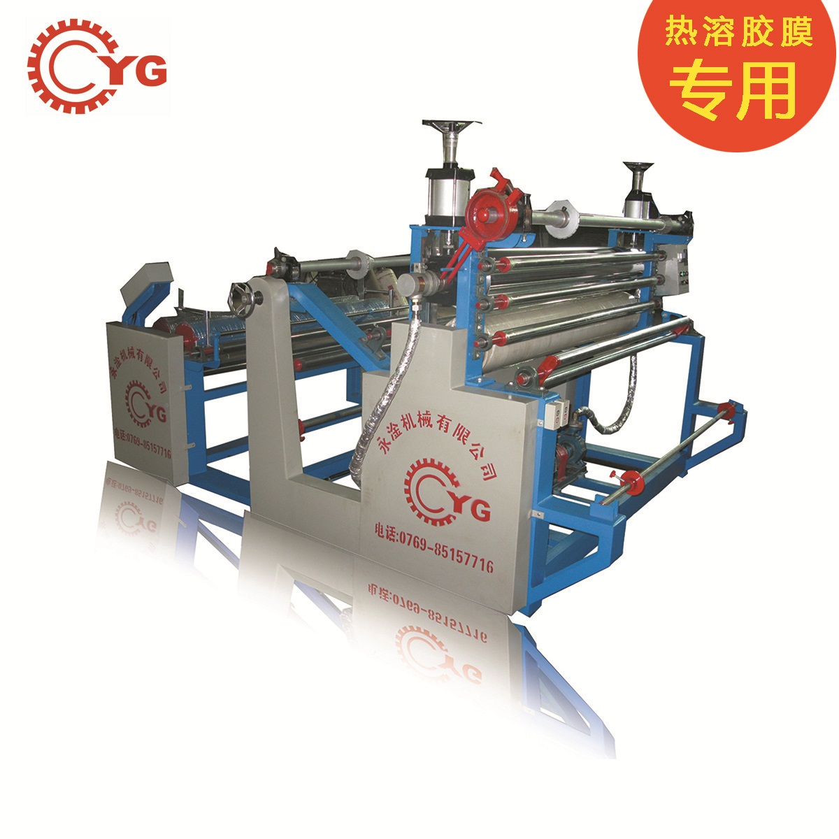 熱熔膠膜復(fù)合機(jī)的作用？