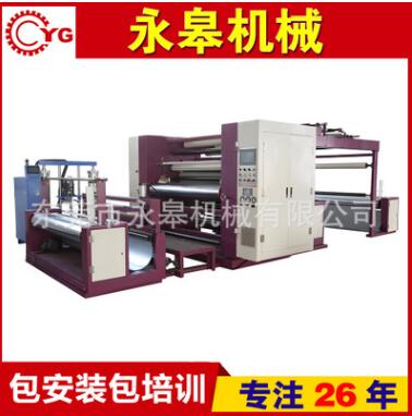 什么是PUR熱熔膠復合機？