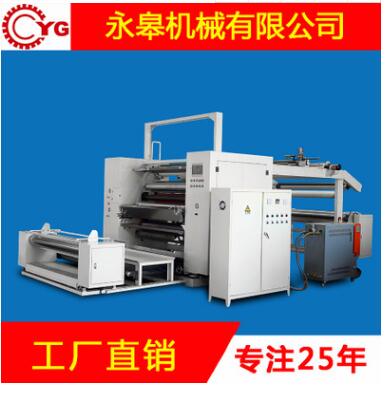 紙張等產(chǎn)品的表面涂布工藝生產(chǎn)設備